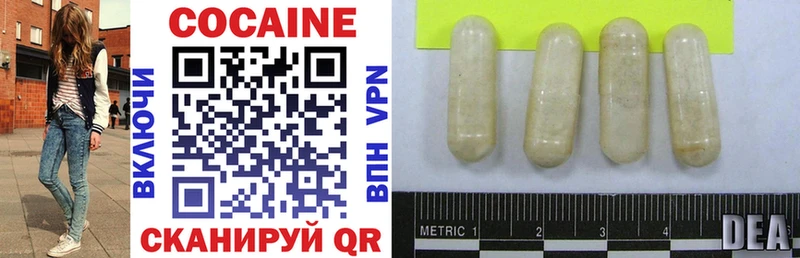 Где продают наркотики Белокуриха Бошки Шишки  Метадон  МЕФ  СОЛЬ 