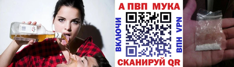 A PVP СК  Белокуриха 
