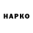 КЕТАМИН VHQ Route Auto