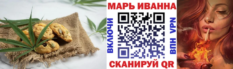 Еда ТГК конопля  купить наркотик  Белокуриха 
