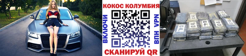 блэк спрут как зайти  Белокуриха  КОКАИН 99%  где купить наркоту 