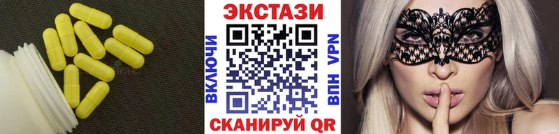 Экстази диски как найти Белокуриха