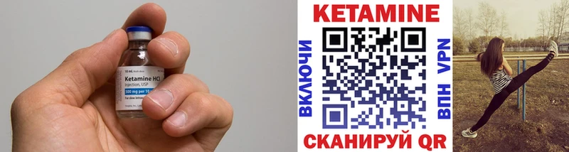 КЕТАМИН ketamine  Белокуриха 