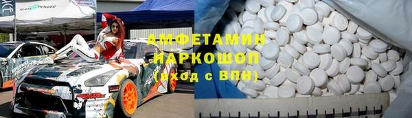 Альфа ПВП Белоозёрский