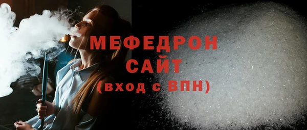 ГАЛЛЮЦИНОГЕННЫЕ ГРИБЫ Богданович