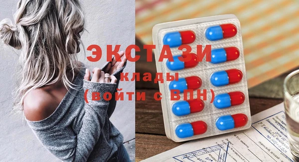Альфа ПВП Белоозёрский