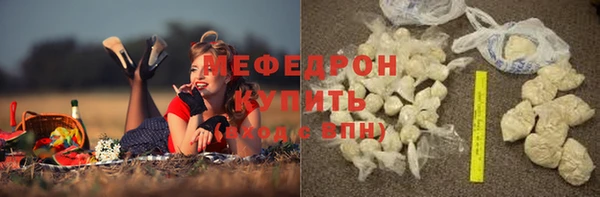 кристаллы Богородицк
