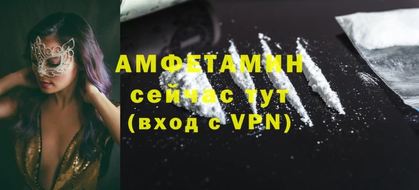 таблы Богородск