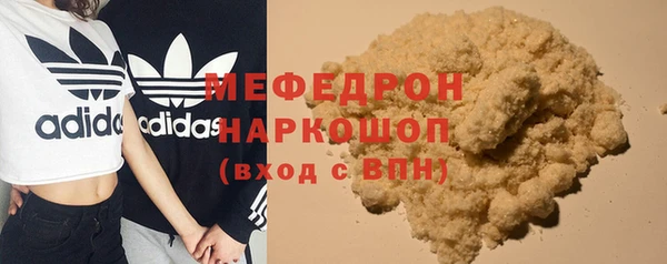 круглые Белокуриха