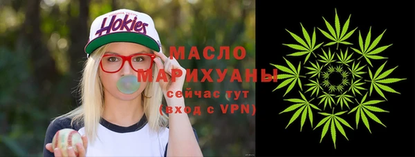 мдма Беломорск