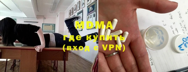 таблы Богородск