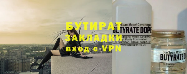 Альфа ПВП Белоозёрский