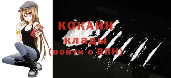 кристаллы Богородицк