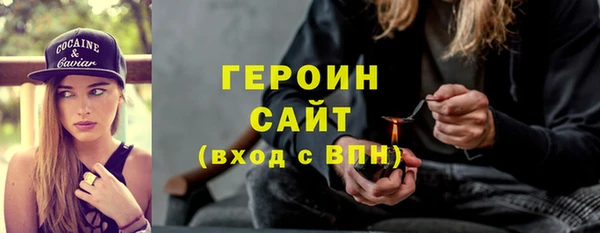 таблы Богородск