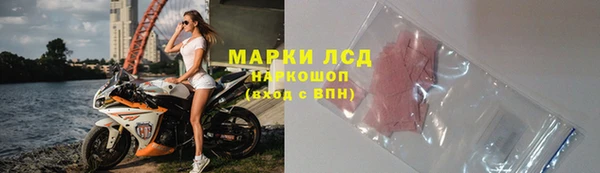 круглые Белокуриха