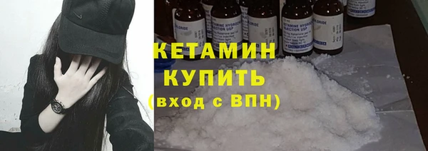 кристаллы Богородицк