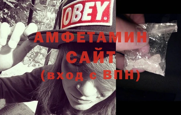 мдма Беломорск