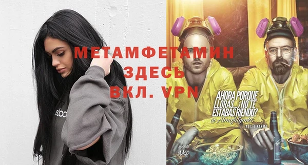круглые Белокуриха