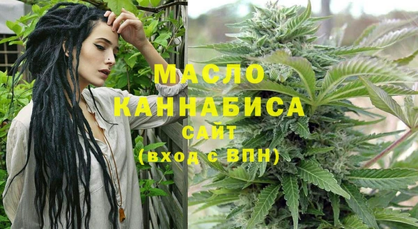таблы Богородск