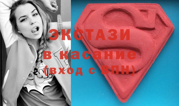 круглые Белокуриха