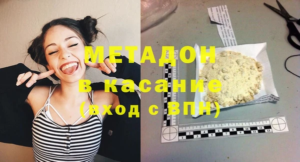 круглые Белокуриха