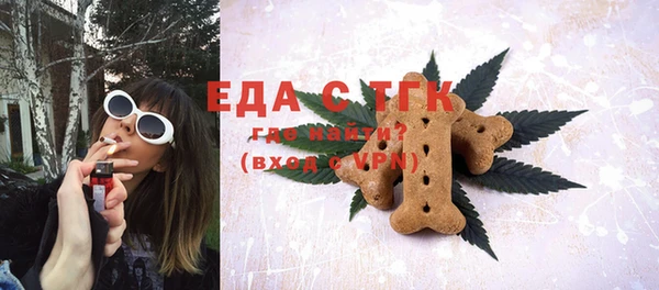 круглые Белокуриха