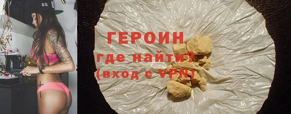 таблы Богородск