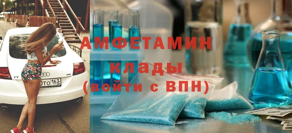 кристаллы Богородицк