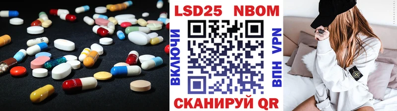 LSD-25 экстази кислота  где купить наркотик  Белокуриха 