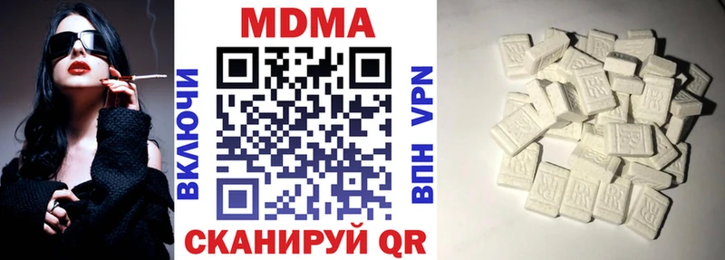 наркота  Белокуриха  MDMA молли 
