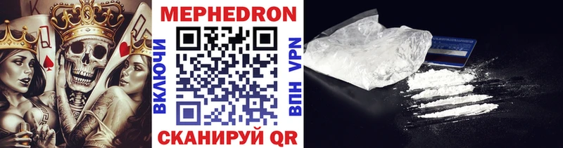 darknet формула  Белокуриха  Мефедрон 4 MMC 