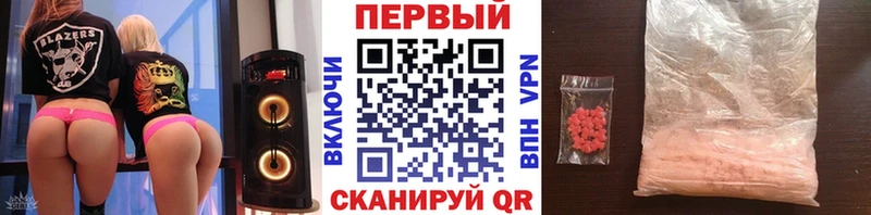как найти наркотики  Белокуриха  гидра tor  МЕТАМФЕТАМИН Methamphetamine 