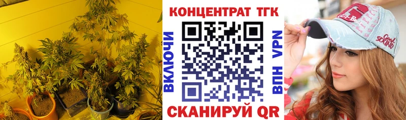 Дистиллят ТГК концентрат  Белокуриха 